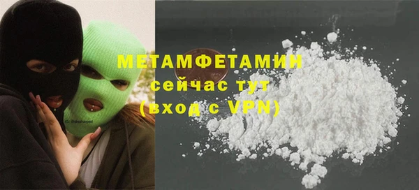 ECSTASY Богородск