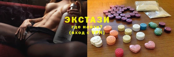 COCAINE Богородицк