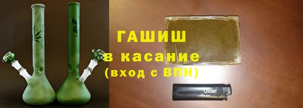 COCAINE Богородицк