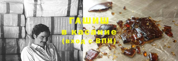 COCAINE Богородицк